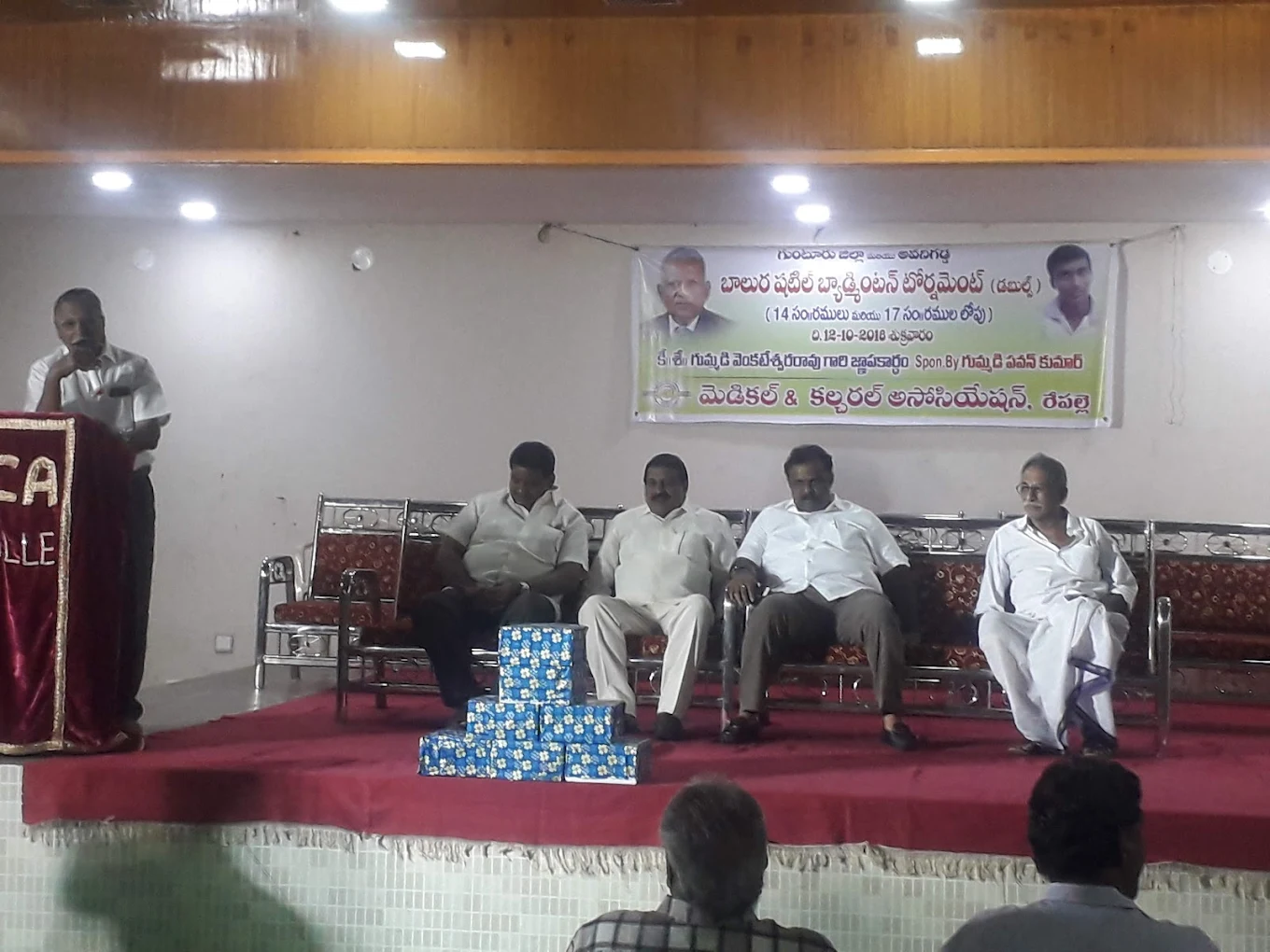 MCA Function Hall thumb 1