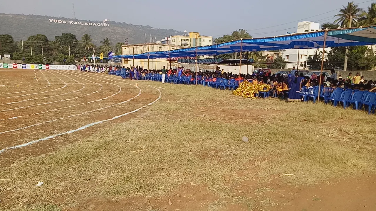 Alwardas Stadium photo 2