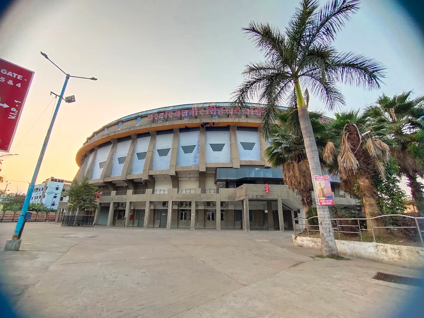 Balbir Singh Juneja Indoor Stadium thumb 3