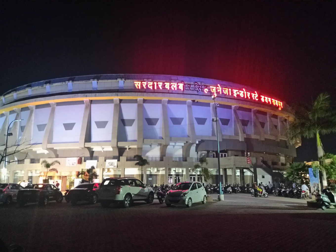 Balbir Singh Juneja Indoor Stadium thumb 1