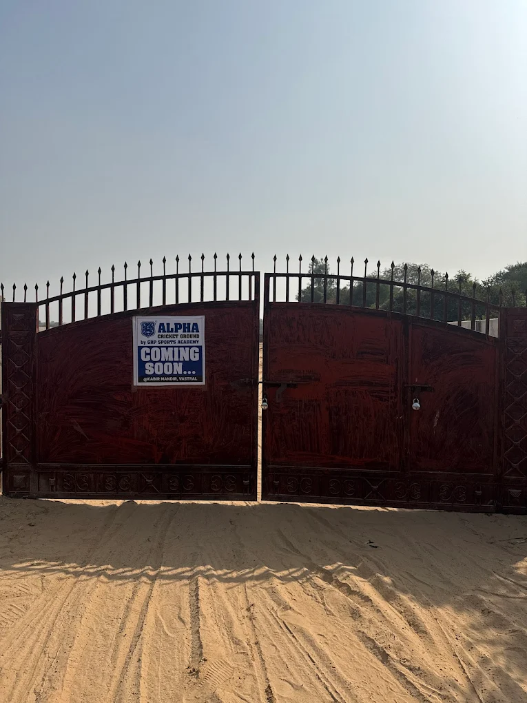 Alpha Cricket Ground thumb 2