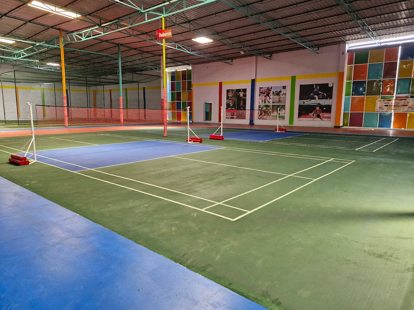 CITY SPORTS JUNAGADH thumb 2