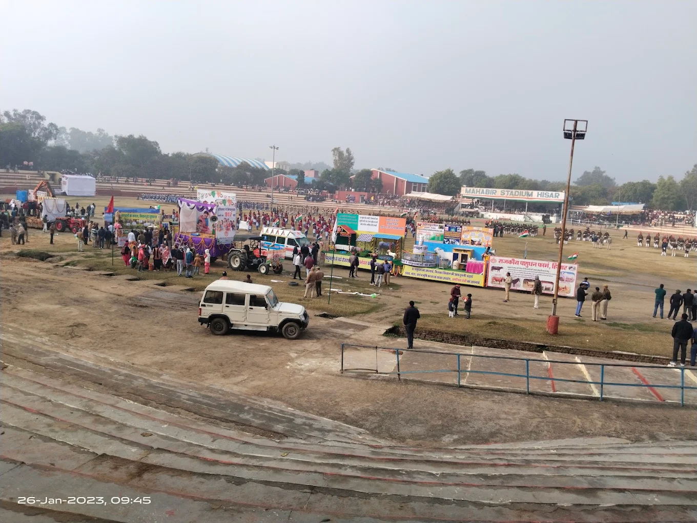 Mahavir Stadium thumb 2