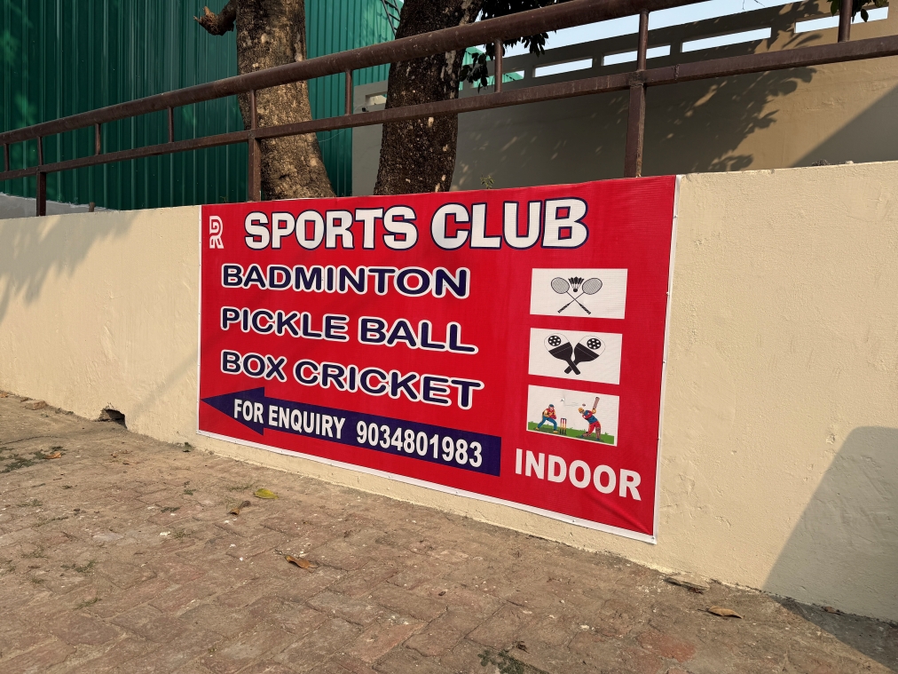 R Sports Club Karnal thumb 5