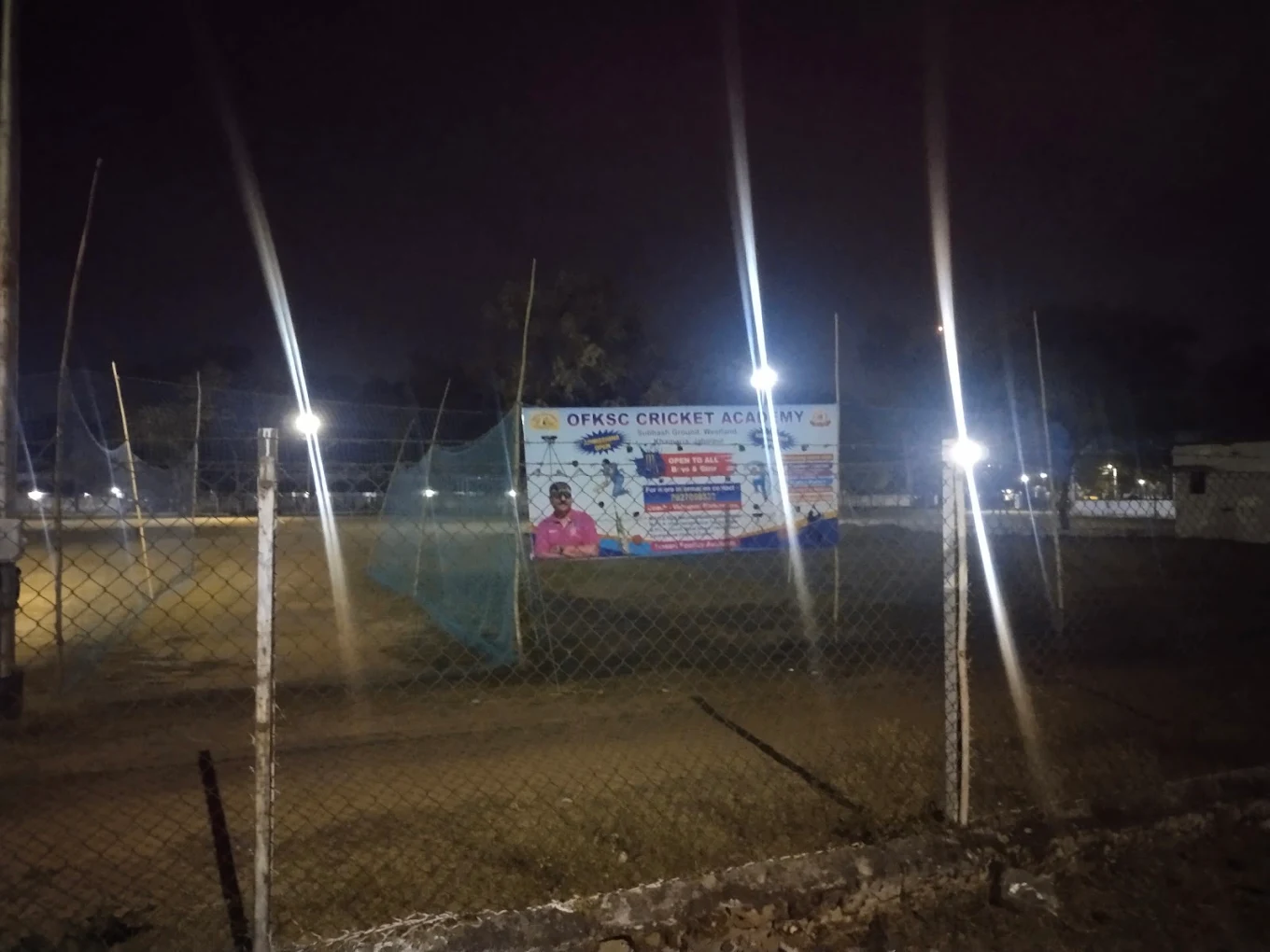 ANS Cricket Ground