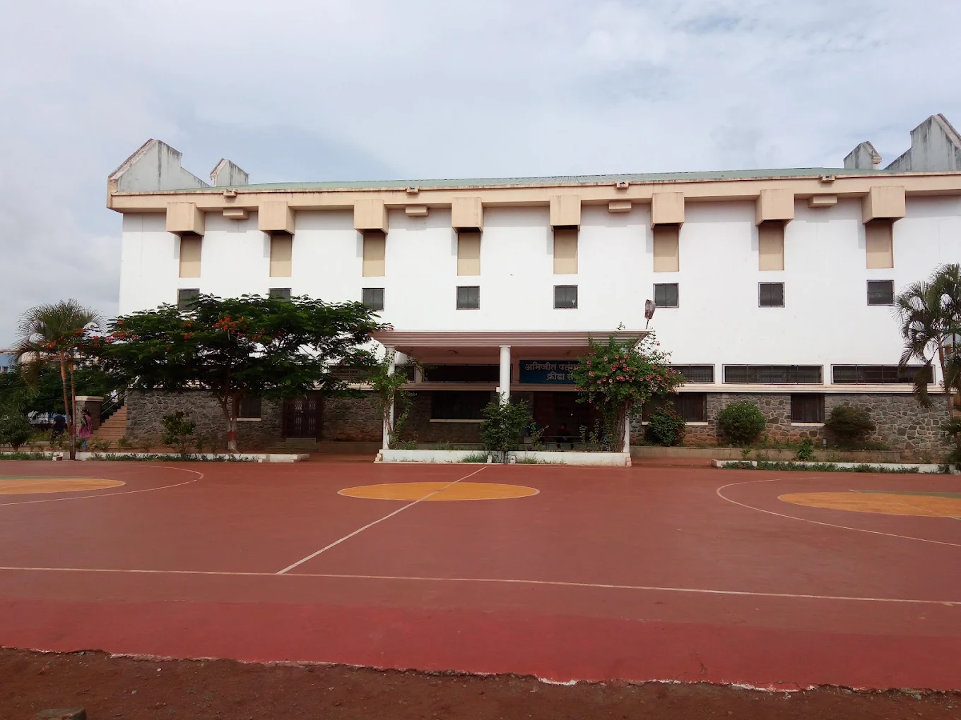 Abhijit Patangrao Kadam Sports Complex
