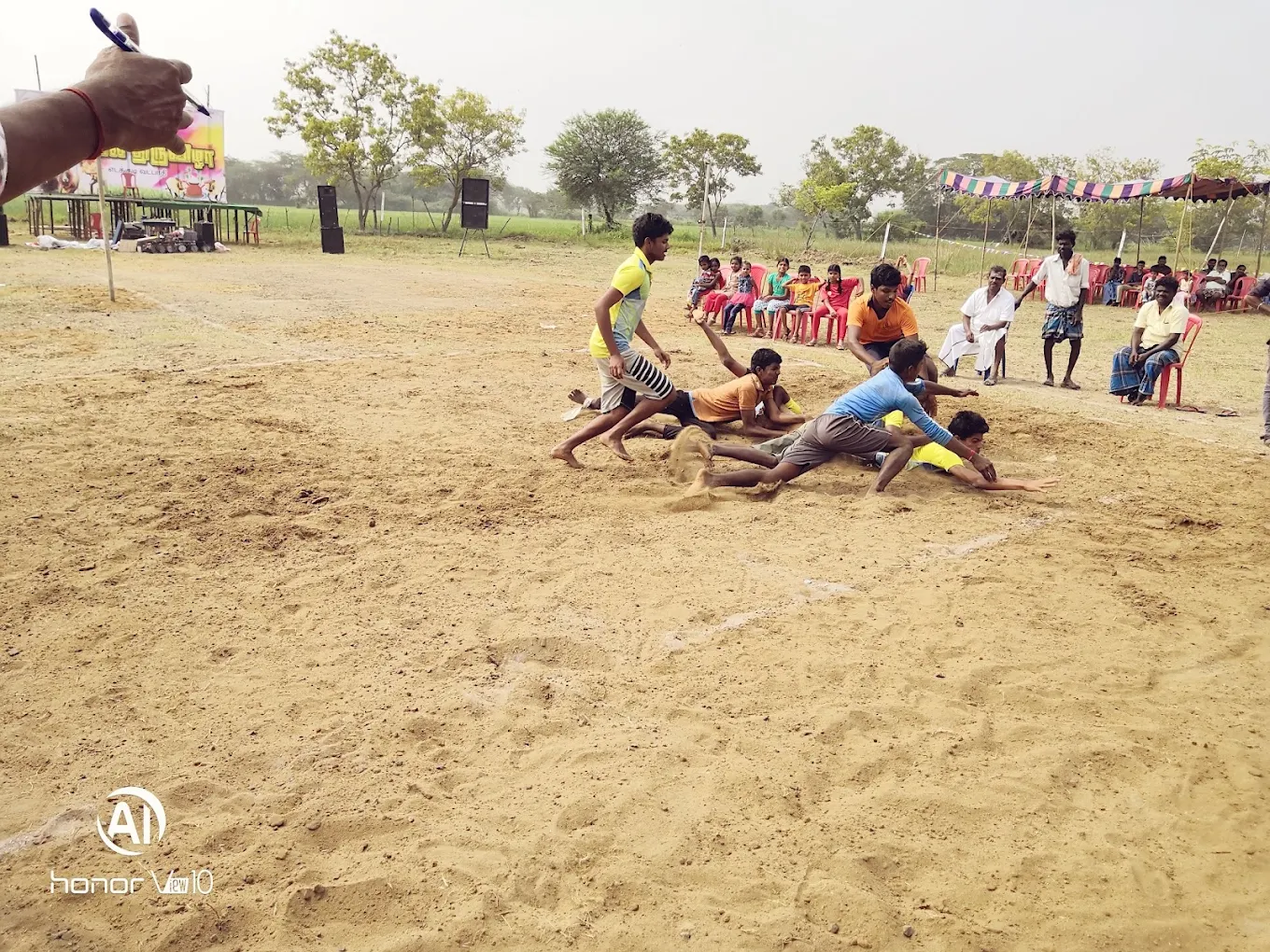 AIM's Sports Ground