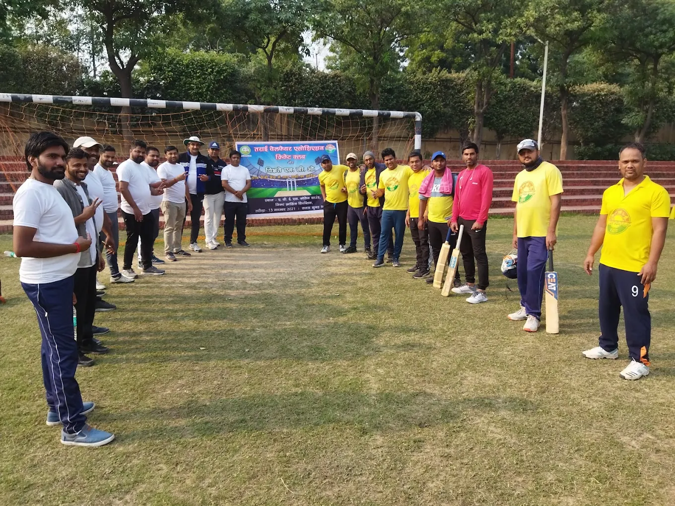 ABES Cricket Ground thumb 1